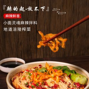 China Quick Chongqing Xiaomian With Instant Sauce Spicy Chilli Noodles on sale