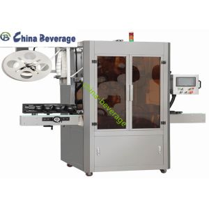 Buy cheap Shrinking Industrial Labeling Machine TB - 150 PVC Label Bottle Sleeve from wholesalers