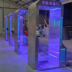 Smart Walk Through Atomization Sterilizer Disinfecting Spray Door Machine