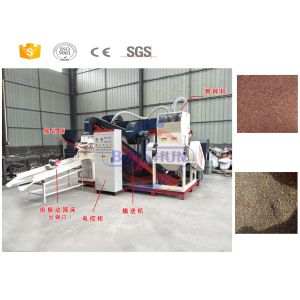 Buy cheap New style scrap copper wire recycling machine maufacturer with ce from wholesalers