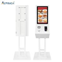 Buy cheap 21.5 Inch Touch Screen Information Kiosk Windows And Android Operating System product