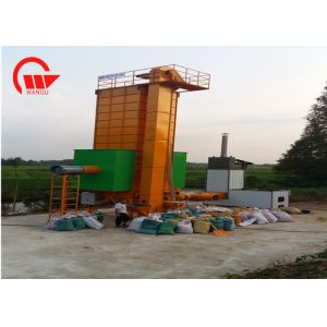 Buy cheap Indirect Heating Method Mini Paddy Dryer Machine For Effective Drying Process from wholesalers