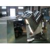 Buy cheap 500L V Shape Powder Blending Machine With Auto Feeding Device from wholesalers