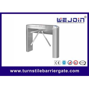 Buy cheap Security gate finger print read baffle gate for metro tripod turnstile for access control system from wholesalers