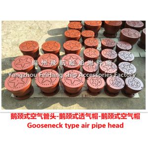 About B, with a gooseneck type air tube type BS ship head maintenance