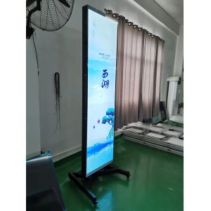 Buy cheap 88inch Customized Bar LCD Screen with USB Interface and Remote Control for Digital Signage from wholesalers