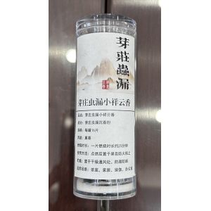 Buy cheap Yazhuang Agarwood Coils Incense Reduces Anxiety Improves Focus from wholesalers