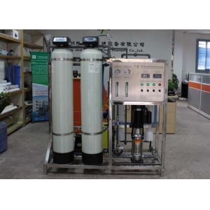 Fully Enclosed Commercial Water Filtration System / Ro Water Purifier Machine
