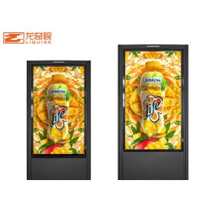 Buy cheap Horizontal Lightning Protection LCD Waterproof Outdoor Digital Signage from wholesalers