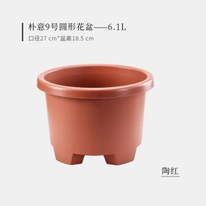 Buy cheap Thick Lip 6.1L 27.6cm 1.5 Gallon Tripod Nursery Resin Garden Planter from wholesalers