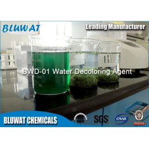 Buy cheap Colorless Color Removal Chemical Deolorant Decoloring Agent product