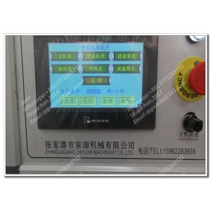 Tomato Paste Can Filling And Sealing Machine