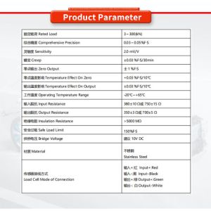 Comprehensive Precision Industrial Automation Force Measurement Micro Weighing