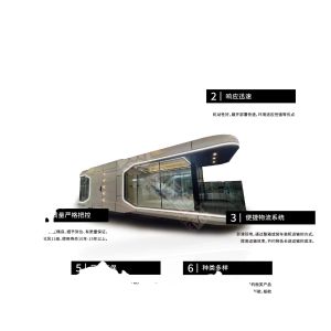 Buy cheap Outdoor Prefab Space Capsule House With Advantage Of Fast Installation from wholesalers