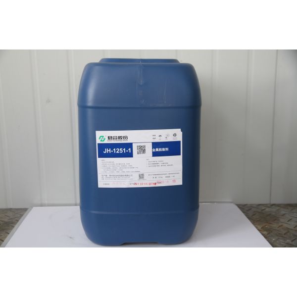 Quality Solvent Based Alkaline Degreasing Chemicals / Aluminium Cleaning Solution for sale