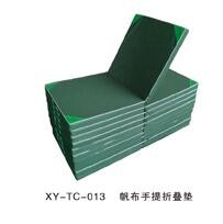 Buy cheap Canvas folding pad YGLM-003TJ from wholesalers