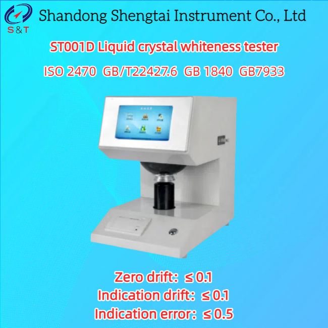 Buy cheap Flour Liquid Crystal Whiteness Meter Zero drift ≤ 0.1 D/O lighting observe ISO 2470 from wholesalers