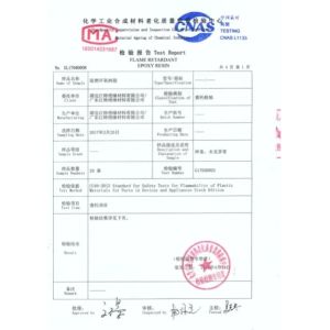 JIANGTE INSULATION COMPOSITE Certifications