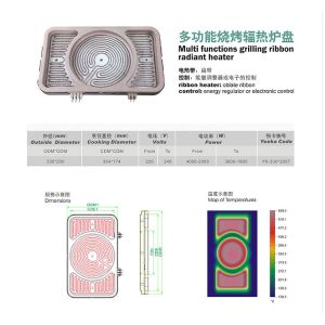 Buy cheap multi functions grilling ribbon radiant heater from wholesalers