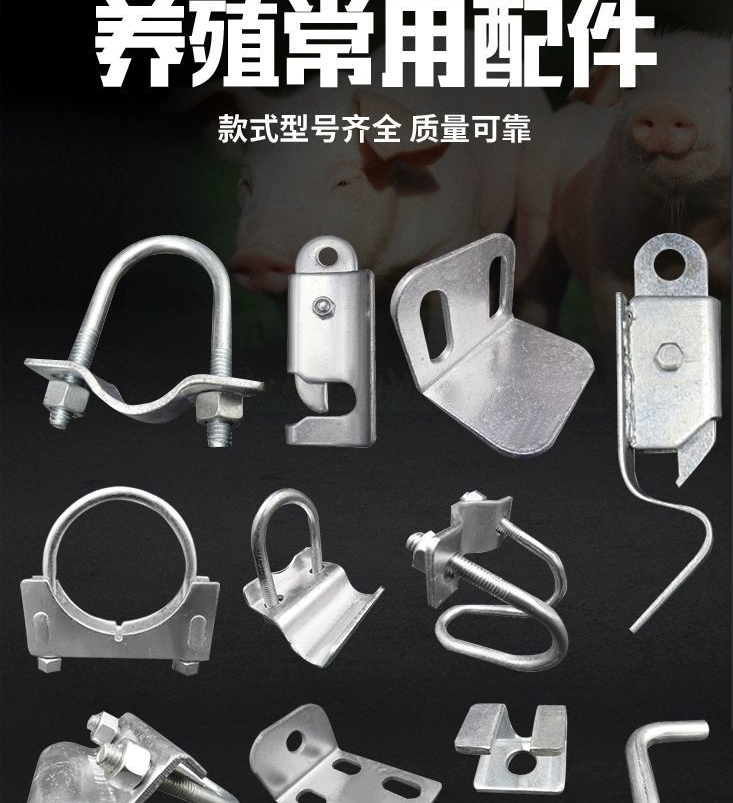 18-8 Grade Pig Farm Stainless Steel Pig Pen Accessories with Passivation Finish and Dowel Pin Included