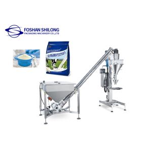 Buy cheap Jaggery Pepper Powder Packing Machine Dustproof 2930mm With Spiral Feeder from wholesalers