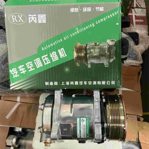 Buy cheap HOWO A7 Compressor WG1500139008 Air Conditioner Compressor from wholesalers