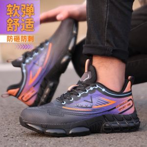 Buy cheap Flying Weave Work Air Cushion Sole Industrial Safety Shoes from wholesalers