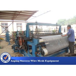 Buy cheap Lock Crimped Wire Mesh Weaving Machine For Food Manufacturing from wholesalers
