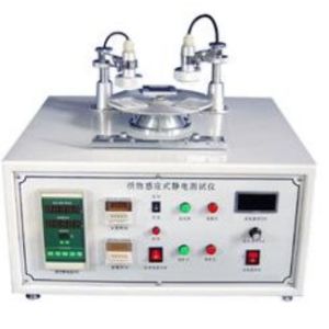 Fabric Antistatic Testing Machine Used To Evaluate And Determine The Electrostat
