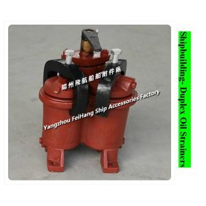 Buy cheap JIS F7224 small duplex double oil filter, JIS F7202 double oil filter, marine small double oil filter CBM1134-82 from wholesalers