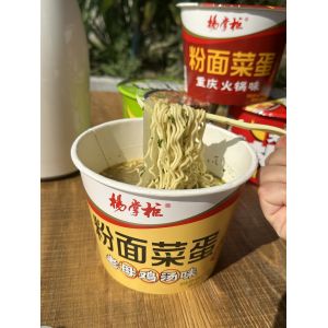 Buy cheap Boiling Water Cooking Method Stir-Fried Instant Ramen Noodle With Noodles 182g And Ingredients Noodles from wholesalers