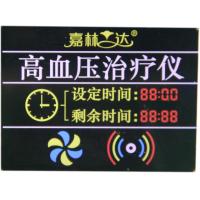 Buy cheap 3 Colors Silkscreen 7 Segment Display Module Arduino VA Transmissive Negative product