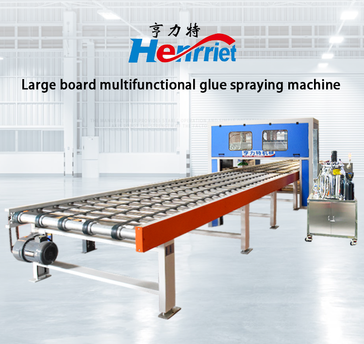 Automatic glue spraying conveyor line overview