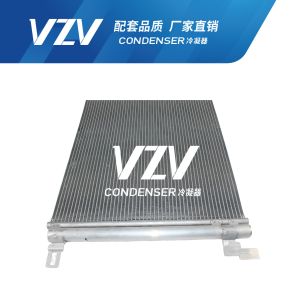 Buy cheap Aluminum AUDI Condenser Q7 2.0T 4M0816411B/4KD816411/4M0816421B/8W0816421K from wholesalers