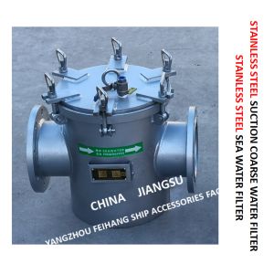 Buy cheap STAINLESS STEEL SEAWATER FILTER OF CENTRAL FRESH WATER COOLING SYSTEM MODEL FH-150A CB/T497-2012 from wholesalers