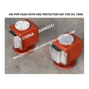 Buy cheap DS65QT CB/T3594-94 OIL TANK PONTOON AIR PIPE HEAD WITH FIRE SCREEN), PONTOON VENT CAP WITH FIRE SCREEN) from wholesalers