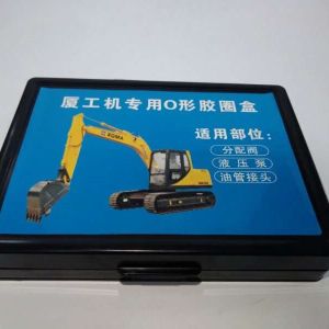 Buy cheap 1.2Kg XiaGong Excavator Seal Kits Professional XG Pump Seal Kit from wholesalers