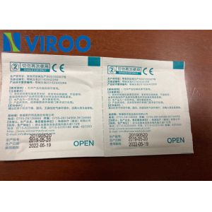 Buy cheap Home Use 220v 50/60Hz Alcohol Prep Pads Packing Machine from wholesalers