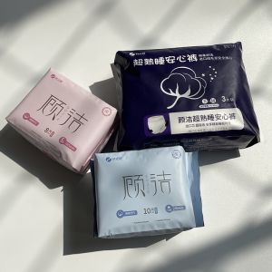 China Waterproof Back Sheet Sanitary Towel For Eco-Friendly Options on sale