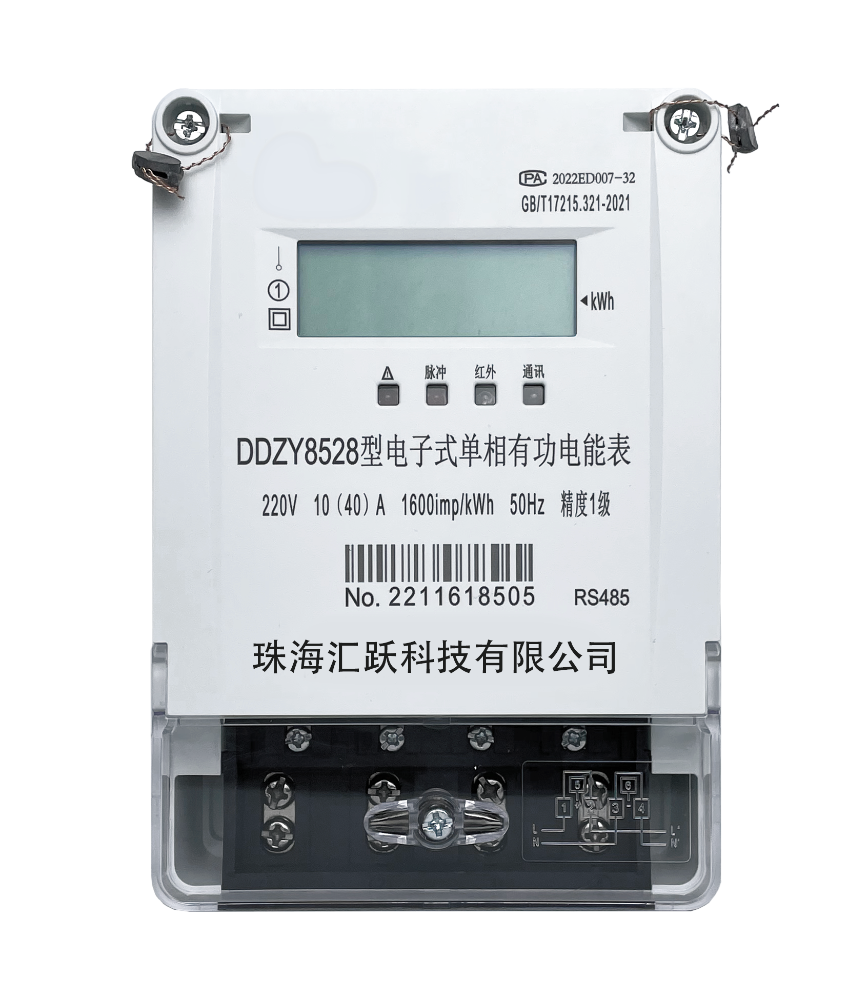 Buy cheap 1200-9600bps Remote Electricity Meter Digital Electric Meter GB/T17215.321 Standard；Multiple Communication Methods - Supports NB-IoT, 4G, LoRa, PLC, RS-485, etc., suitable for various scenarios product