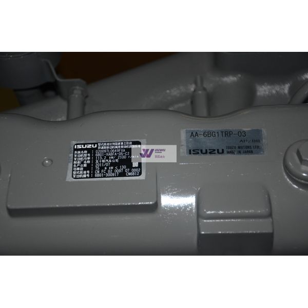 Quality Excavator Engine ISUZU 6BG1T-TRP Complete Engine Assy for sale
