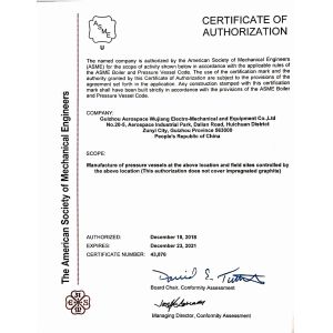 Guizhou Aerospace Wujiang Electro-mechanical Equipment Co.,Ltd Certifications