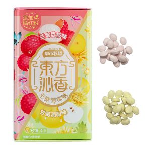 Buy cheap Orange-red Powder Bayberry Green Plum Litchi Pear Sugar Free Mint Candy Dry Mouth Mints Lozenge Manufacturer from wholesalers