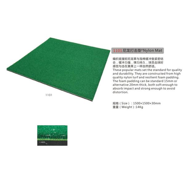 Quality Nylon Mat for sale