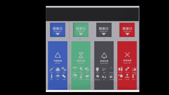 Buy cheap Digital Points Reward Kitchen Waste Smart Reverse Vending Machine Automatically from wholesalers