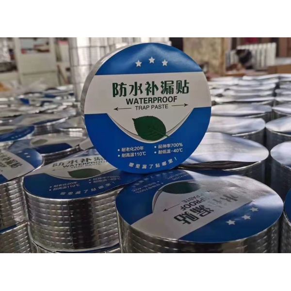 Quality Flashing Aluminium Waterproof Tape with Butyl Rubber Adhesive for sale