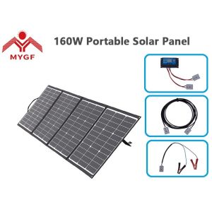 Buy cheap Easy Operation Portable Solar Panel 160W With Built In Charge Controller product