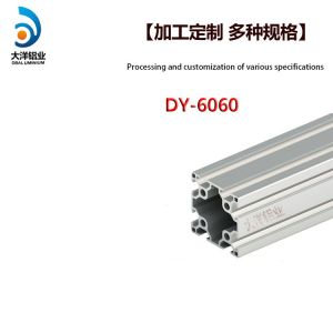 Buy cheap Industrial Aluminum Alloy Profile Dy-6060 Frame Support Assembly Line product