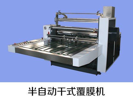 Quality semi automatic thermal film laminating machine, precoating film laminator for sale