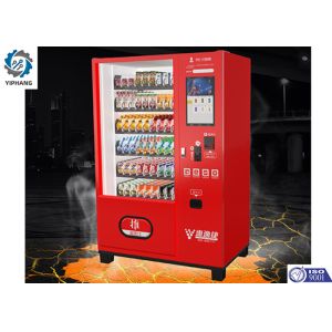 RS485 Custom Kiosk Manufacturing Drink Combo Refrigerated Vending Machine 50